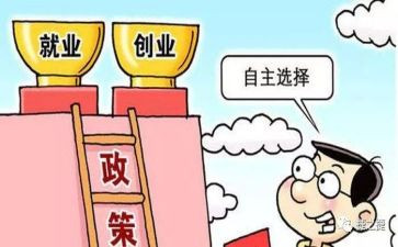 补贴申请书通用7篇
