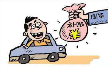 2023年津补贴自查报告6篇