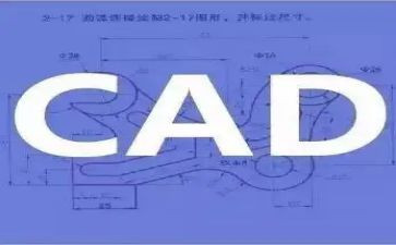 画CAD的心得体会6篇