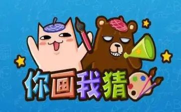 猜猜我是谁作文通用8篇