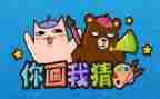 猜猜我是谁作文通用8篇