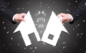 申请财产申请书6篇
