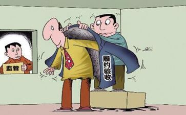 2022年述职报告采购员6篇
