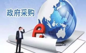 2024采购合同7篇