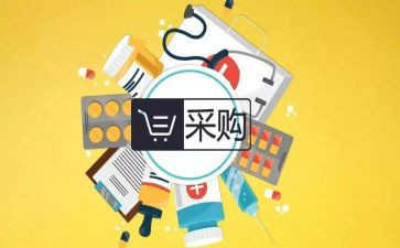 采购员年终述职报告5篇