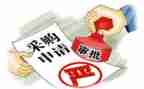 采购员述职报告7篇