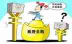采购处述职报告7篇