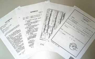 关于孝的事迹材料5篇