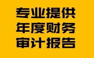 写财务部的述职报告通用8篇