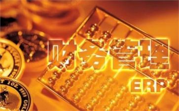 行政单位财务管理自查报告5篇
