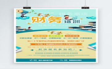 财务官述职报告8篇