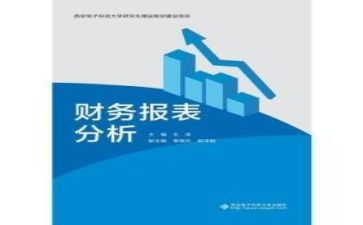 财务经理个人述职报告7篇