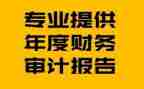 写财务部的述职报告通用8篇