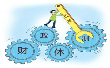 关于财政所的述职报告7篇