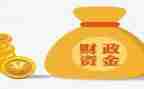 财政年终工作总结最新6篇
