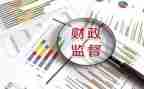 财政局2024年工作计划8篇