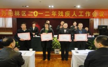 2024年残联工作个人总结5篇