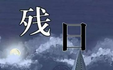 2024年助残日演讲稿5篇