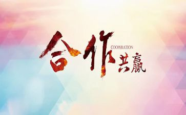 年工作总结策划优秀8篇