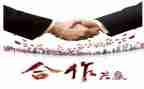 企业公益活动策划7篇