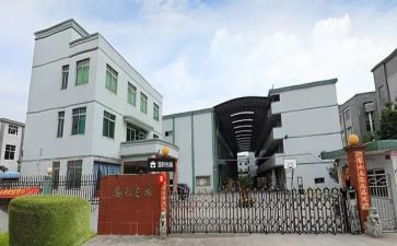 去电厂实习的实习报告模板7篇