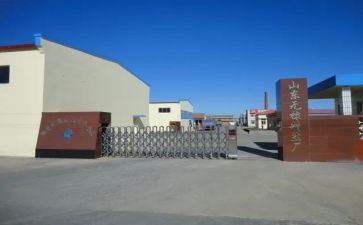 2022工厂工作报告6篇