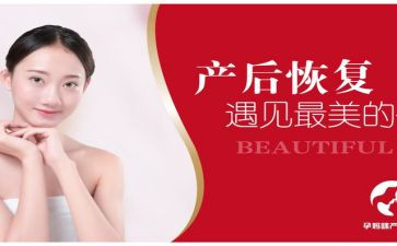 产后工作总结7篇
