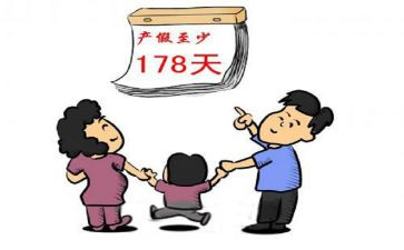 2022年产假申请书范文8篇