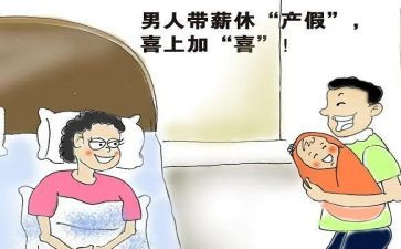 产假前述职报告6篇