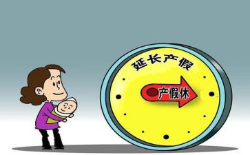 2022年产假申请书8篇