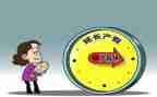2022年产假申请书8篇