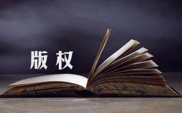 知识产权日活动方案8篇