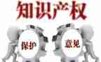 知识产权周总结报告7篇