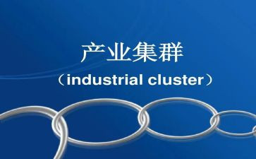 铝产业调研报告6篇