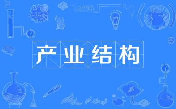 铝产业调研报告7篇