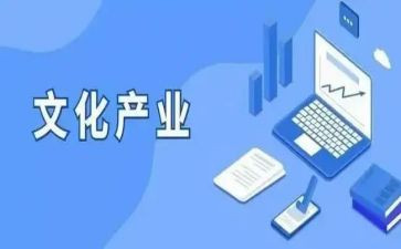 镇级产业发展调研报告7篇
