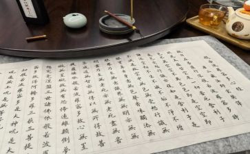 抄经心得体会7篇