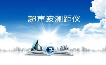 超声科心得体会5篇