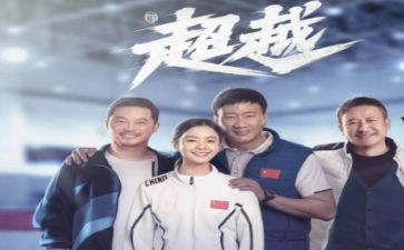 超越自己作文600字7篇