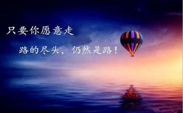 超越作文800字7篇