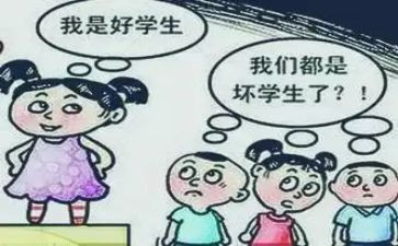 差生转化工作计划8篇