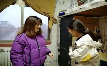 查宿舍的心得体会7篇