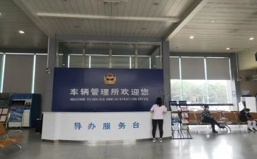 公用车管理自查报告6篇