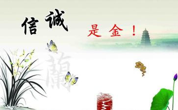 铸忠诚守纪律心得体会6篇