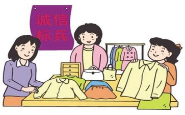 诚修身,信立德演讲稿5篇