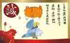 诚信为主的演讲稿8篇
