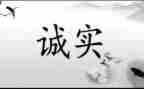 对党忠诚爱岗敬业心得体会7篇