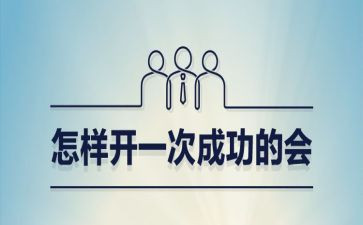 关于成功演讲稿范文7篇