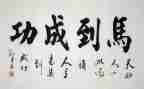 成功在于奋斗演讲稿8篇