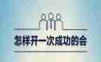 关于成功演讲稿范文7篇